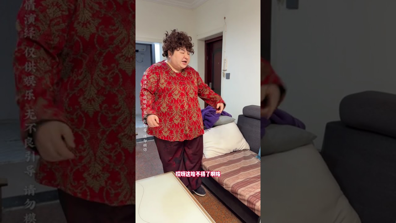 她不会在乎你遭受了多少不公，只会责怪你