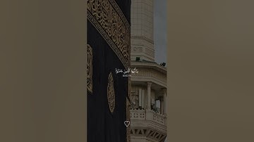 #يوم_الجمعة / لاتنسوا قراءة سورة الكهف في يوم الجمعة 🥰 والإكثار من الصلاة على النبي صلوا عليه🤍