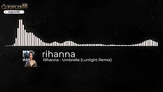 Rihanna - Umbrella (Lunlight Remix) - DJ JUN JUN Resimi