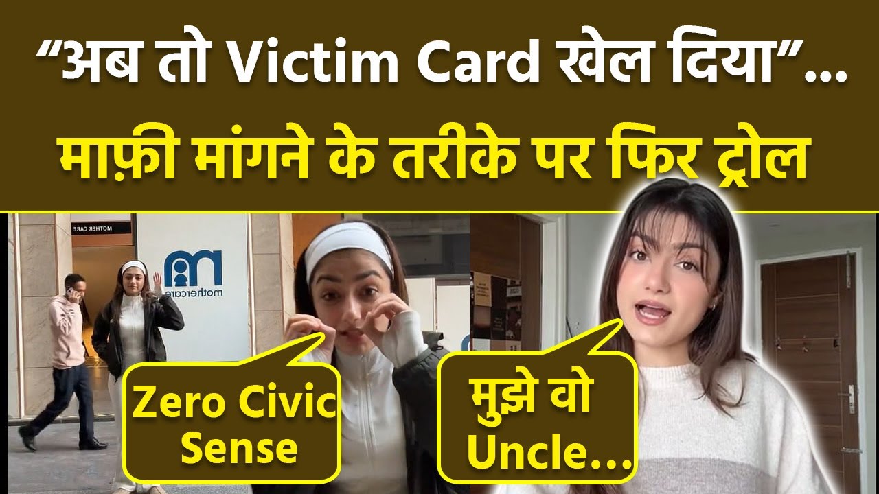 Influencer Amulya Rattan Zero Civic Sense Video पर मांगी माफ़ी, Public ने किया Troll, ‘Victim Card..