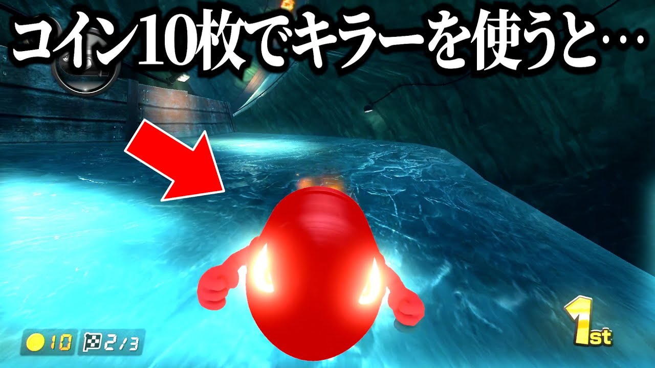 コインのスゴさが分かる動画