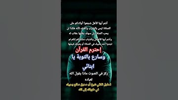 تلاوة سورة الفرقان بصوت يريح القلب #اكسبلور #qruan#الشيخ#القارىء #يريح_القلب#راحة_نفسية#قرآن #الصلاة