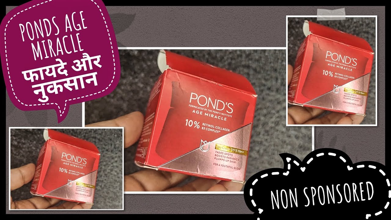 Ponds Age Miracle Day Cream | Best Anti Aging Cream | Review | फायदे और नुकसान | Shruti Mishra