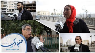 هذا رأي الشارع الطنجاوي بخصوص إقرار حالة الطوارئ الصحية بالمغرب