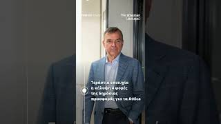 📜 Τα must της ημέρας από τον Wiseman | 29 Ιουνίου 2026 #mononewsgr