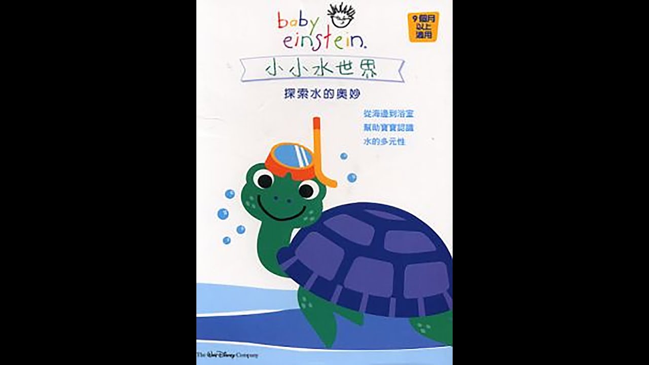 Closing to Baby Neptune: Discovering Water Chinese 2003 DVD
