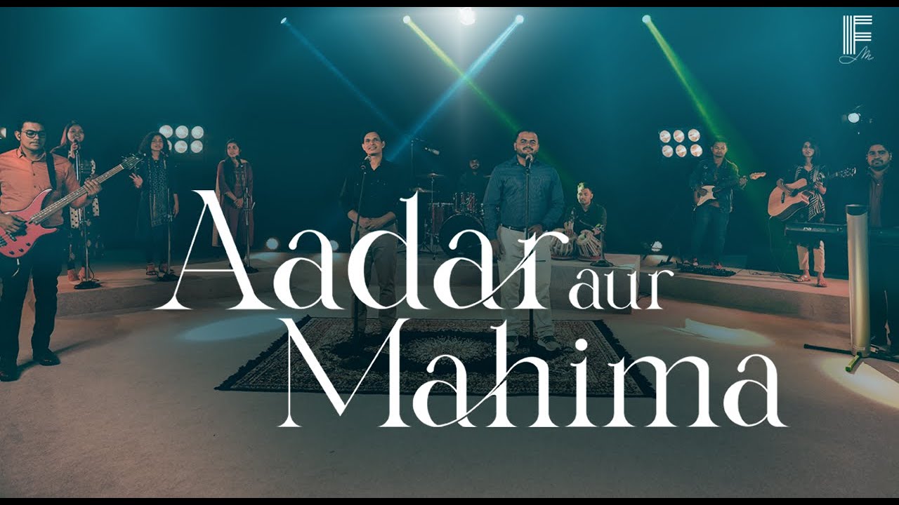 Aadar Aur Mahima      New Hindi Worship Song  Filadelfia Music