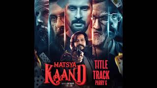 Matsya Kaand Title Track - Parry G Ravi Dubey, Ravi Kishan Piyush Mishra Full Audio