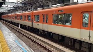 阪神電鉄 阪神本線 8000系 8249F 直通特急 西宮駅 発車