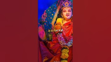 Navratri 3 Day status🌸 Chandraghanta maa status video🙏 नवरात्र तीसरा दिन स्टेटस🙏माँ चंद्रघंटा देवी