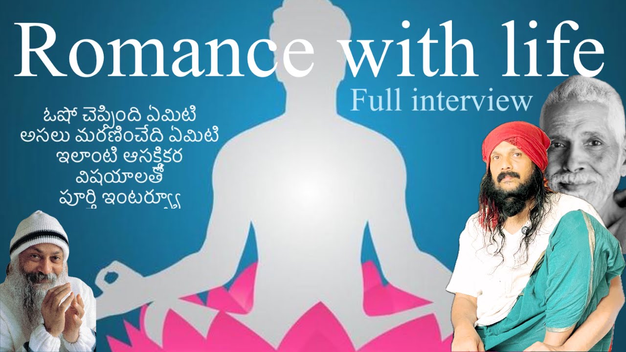 జీవితం గురించి నేను ఇప్పటిదాకా ఎవరికీ చెప్పని రహస్యాలు 🌹 ఓషో, life and death and many more🌹Kanthrisa