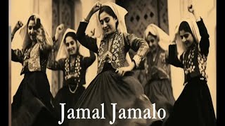 Jamal Jamaloo Real Song || And Male Voice || जमाल जमालू ||