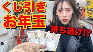 相方にお金を騙し取られました。