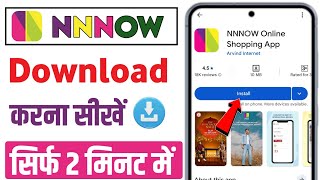 Nnnow app download kaise kare | how to download nnnow app | nnnow app download screenshot 5