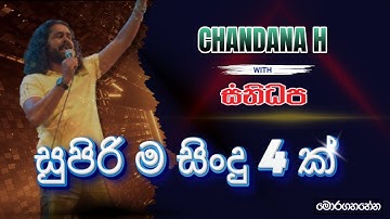 CHANDANA H - SUPER HITS WITH SANIDHAPA