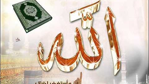 تلاوة من سورة غافر بصوت عبدالرحمن الطائي