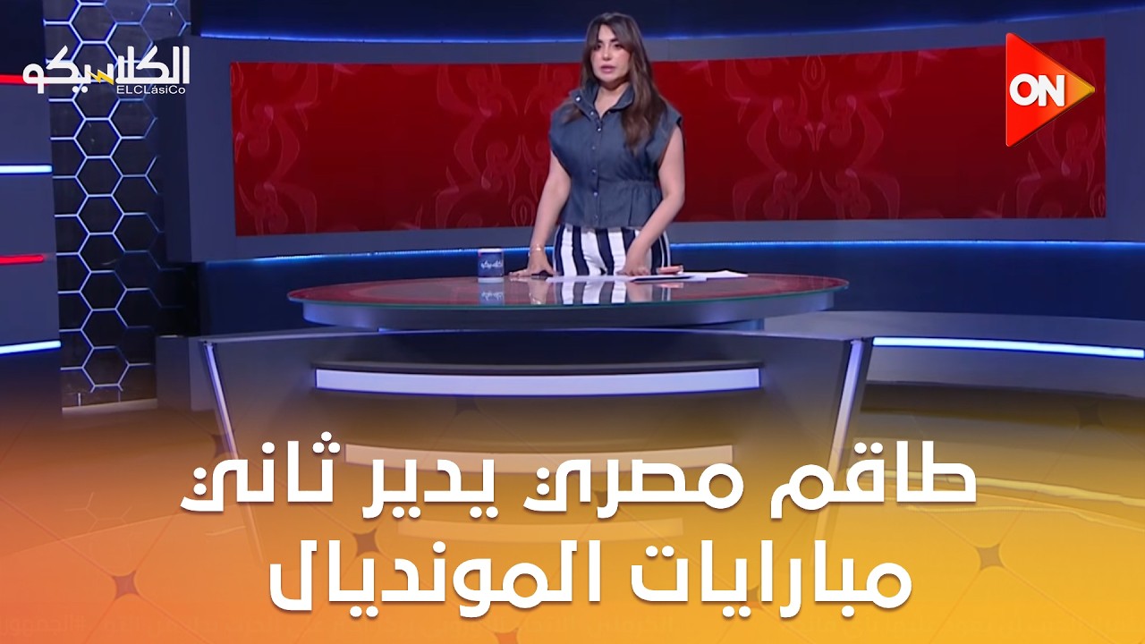 ��������� - ���� ���� ���� ���� �������� ��������� ��� ����� �������� �������
 - نشر قبل 15 دقيقة