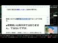 【株式投資で勝ち続ける秘訣】空売り手法や信用取引、資金管理術についてのスイングトレード方法を解説