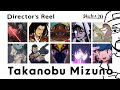 【神風動画20周年記念】Director’s Reel – 水野貴信