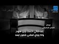 ايهاب المالكي 