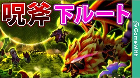 تحميل 白猫プロジェクト 呪斧 Mp4 Mp3