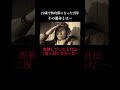 【実話再現】若くして神風特攻隊になった青年をAIで映像化 #感動 #戦争 #歴史