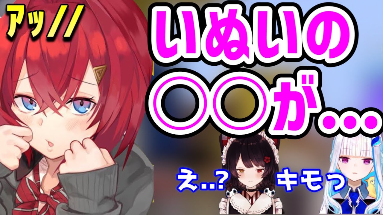 【リゼヘルエスタ】『激ヤバ発言』で同期をドン引かせるアンジュカトリーナ【にじさんじ】