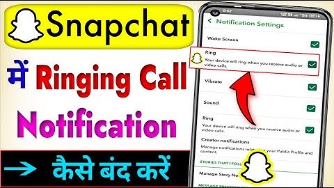 Snapchat par call notification kaise band kare | how to turn off Snapchat call notification