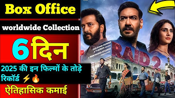Raid 2 box office collection of day 6 || raid 2 movie box office collection update worldwide