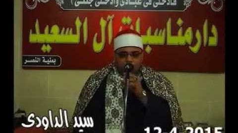 القارئ الشيخ السعيد فيصل ماتيسر من آخر الحجر وأول النحل