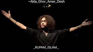 Akla Ghor Amer Desh -Rupam Islam 160K