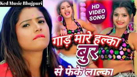 #Ganda Gana Bhojpuri #antra Singh Priyanka #Ganda Song 2020 Bhojpuri