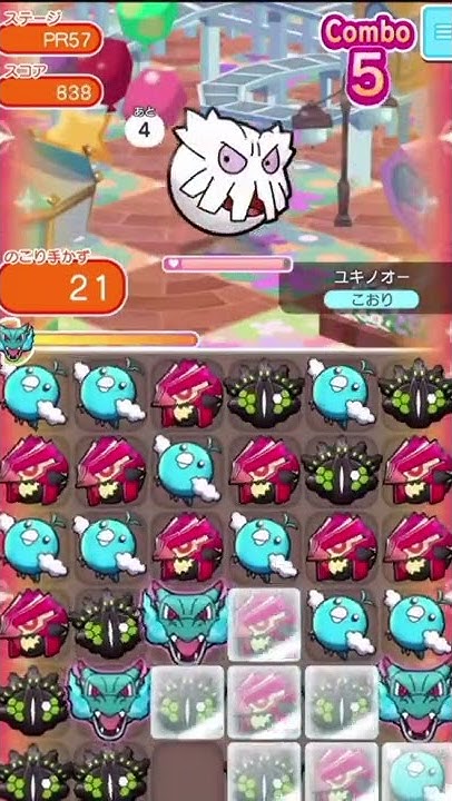 今からポケとるスマホ版 1850 Youtube