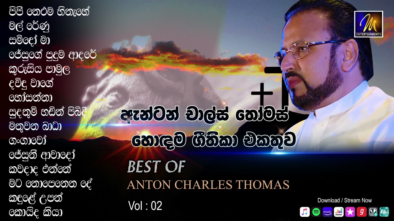 Best Of Anton Charles Thomas Gospals      Vol2   Audio Jukebox