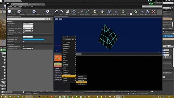 [UE4] How to Mesh Local Rotate