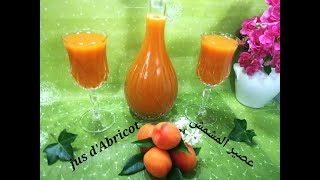 طريقة تحضير عصير المشمش الطازج و المنعش مثل عصير المحلات/ jus d'abricot/ apricot juice
