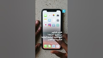 كأس الأمم الأفريقية 2025: المغرب يفرض تأشيرة إلكترونية على 8 دول بينها الجزائر وتونس