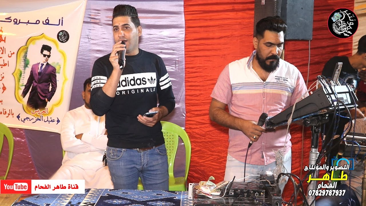 سلام الزهيري موالات وردح 2021 - شسوي للملح ماغزر الضاكو - المصور طاهر الفحام 07829787937