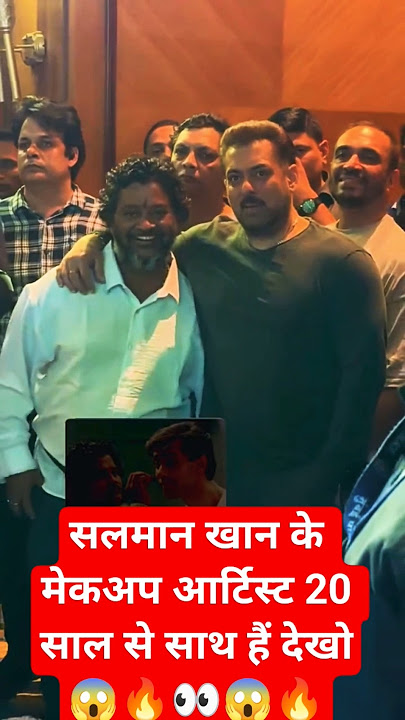 20 Saal Se Bhi Zada Time Se Hai Salman Khan Ke Makeup Artist Salman Khan Song Salman Khan Movie