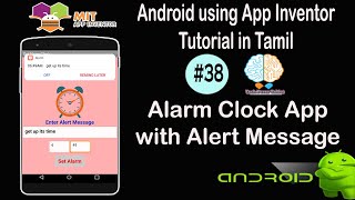 Alarm Clock App with Alert Message in Tamil | Reminder Android App | MIT App Inventor Tutorial #38 screenshot 3