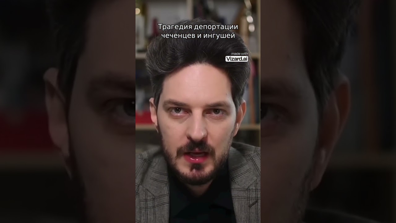 Трагедия депортации чеченцев и ингушей