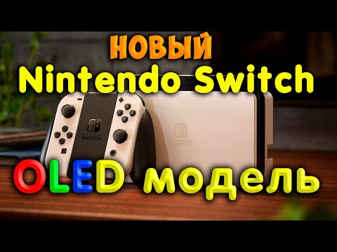 Video: Der Neue Switch-Mod Bietet Echtzeit-CPU-, GPU- Und Wärmeüberwachung - Und Die Ergebnisse Sind Bemerkenswert