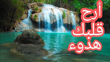سورة فصلت كامله HD_ارح قلبك هدوء_القارئ اسلام صبحي