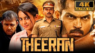 थीरन (4K ULTRA HD) - कार्थी का जबरदस्त एक्शन हिंदी डब्ड फुल मूवी | Theeran Movie | Rakul Preet Singh