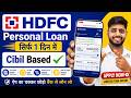 HDFC Personal Loan Kaise Le 2026 | HDFC Personal Loan Apply Online | HDFC Loan