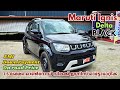Maruti Suzuki Ignis Delta Automatic 2025 Malayalam Review | 7.5 ലക്ഷത്തിന് ഇഗ്നിസ് ഓട്ടോമാറ്റിക്.
