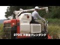 クボタコンバイン NEW Racty＜ニュー ラクティ＞ER211N/ER213N