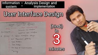 User interface design explained in hindi || Software engineering || Akant 360 screenshot 4
