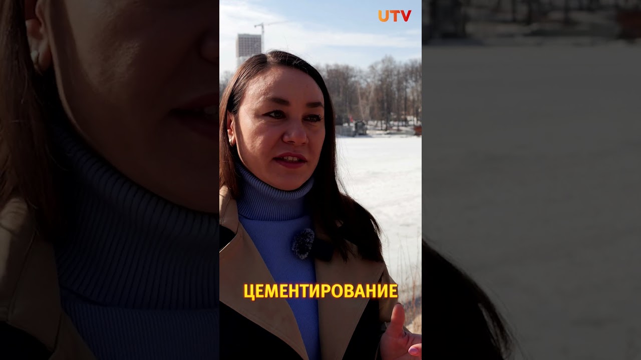 Уйдет ли город под землю?