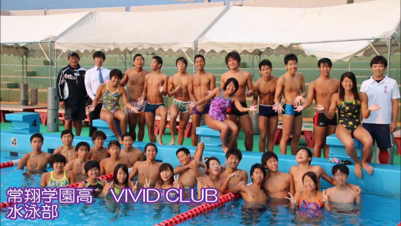 常翔学園高校水泳部 男子 女子 Youtube